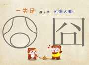 雷火电竞充值-米切尔的魔术，当76人对阵火箭，一个人如何让球在空间中起舞？