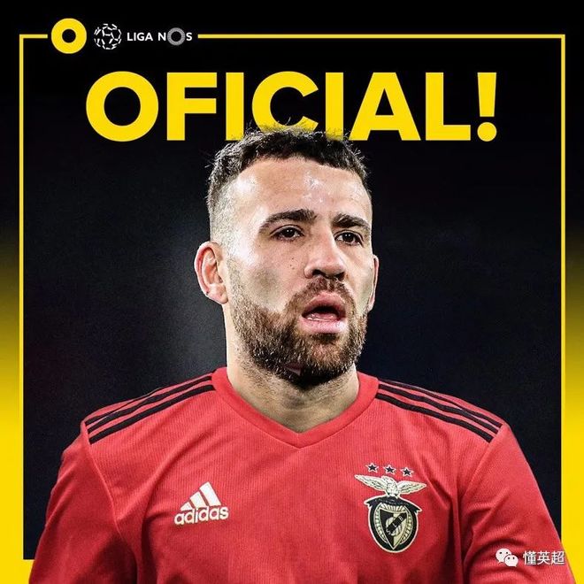 曼城力克本菲卡，迪玛利亚梅开二度意甲的简单介绍